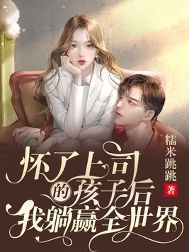 ������˾�ĺ��Ӻ�,����Ӯȫ����