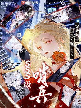 ������Ⱦ��SSS������ͱ����㤸���