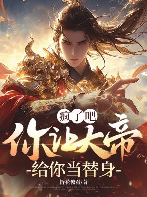 ���˰ɣ����ô�۸��㵱����