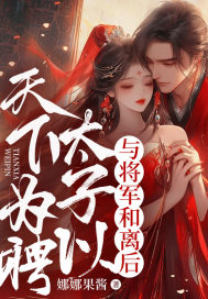 �뽫�������̫��������ΪƸ