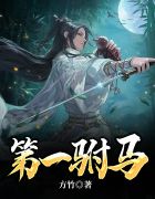 ��һ����½Ǭ����