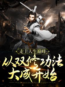 ���������۷壬��˫�޹�����ɿ�ʼ