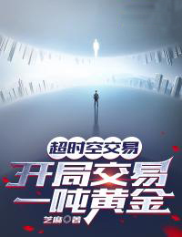 ��ʱ�ս��ף����ֽ���һ�ֻƽ�