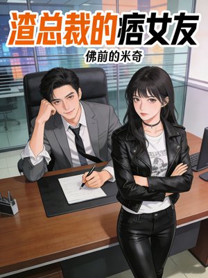 ���ܲõ�ƦŮ��