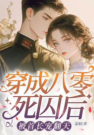 ���ɰ��������󣬱��׳��跭��